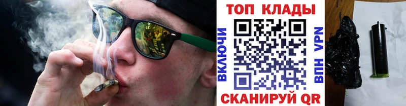 Как найти наркотики Барнаул ГАШИШ Каннабис АМФЕТАМИН Псилоцибиновые грибы Меф мяу мяу