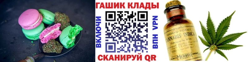 Еда ТГК конопля  Барнаул 