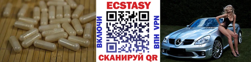купить наркоту  Барнаул  Ecstasy 99% 