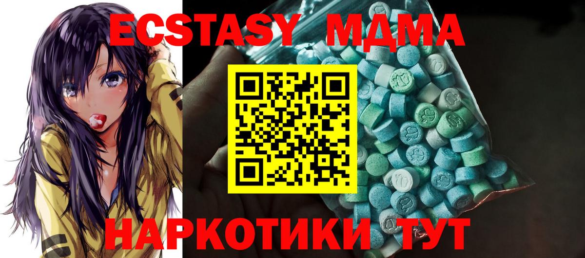 Ecstasy DUBAI Барнаул
