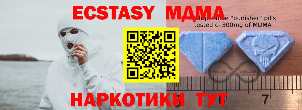 Кокаин  Гашиш  APVP СОЛЬ кристаллы  Вход с VPN  Мефедрон кристаллы  Барнаул  Марихуана 