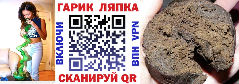 KRAKEN вход Барнаул ГАШИШ Premium