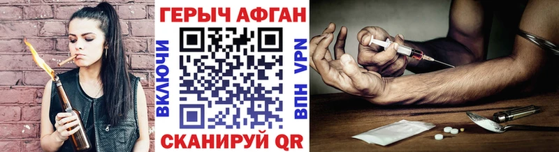 darknet Telegram  Барнаул  Героин хмурый 