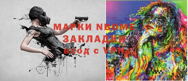 MDMA Premium VHQ Алексеевка