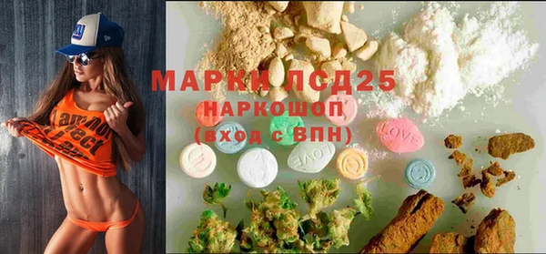 прущая мука Алзамай
