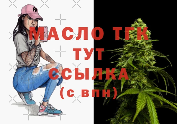 таблы Алексин