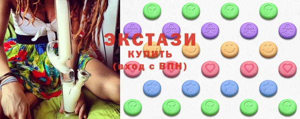 MDMA Premium VHQ Алексеевка