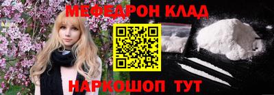 герыч Моздок