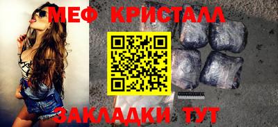 мдпв Можайск