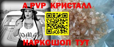 герыч Моздок