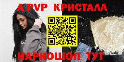 скорость mdpv Можга