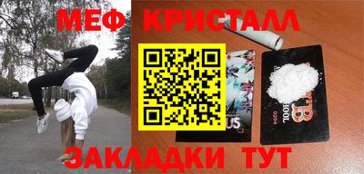 тгк Владикавказ