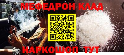 герыч Моздок