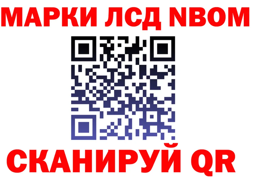 Что такое наркотики дарк нет Telegram Барнаул