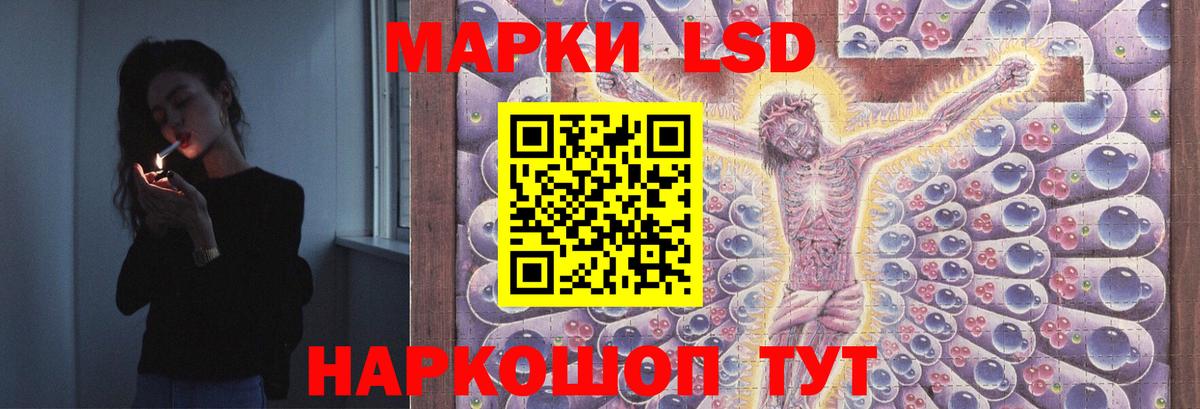 blacksprut ссылки  ЛСД экстази кислота  Барнаул  Вход с VPN  Лсд 25 экстази ecstasy 