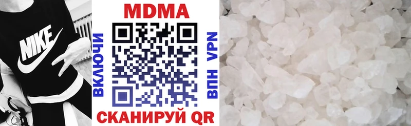 MDMA кристаллы  kraken маркетплейс  Барнаул  закладка 