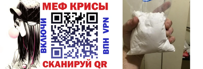 наркотики  Барнаул  hydra ТОР  МЯУ-МЯУ 4 MMC 