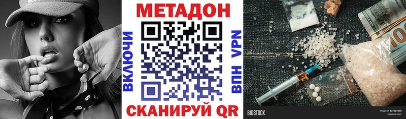 закладки  мориарти официальный сайт  Метадон кристалл  Барнаул 