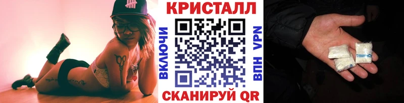 Метамфетамин витя  купить  сайты  Барнаул 