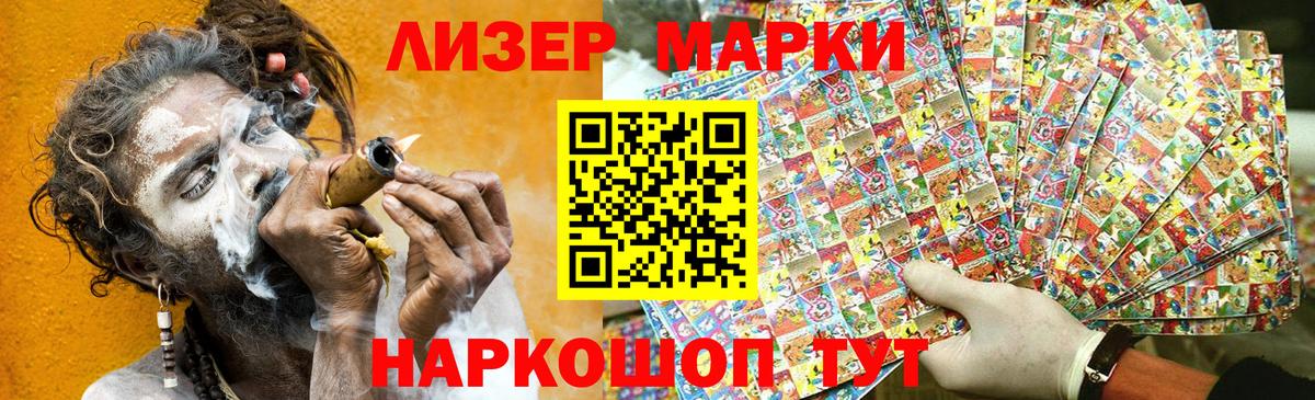 Марки N-bome 1,5мг  Вход с VPN  хочу наркоту  Барнаул 