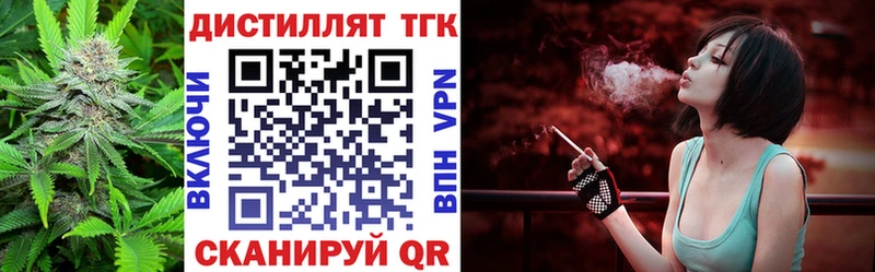 OMG ссылка  Барнаул  ТГК вейп с тгк  дарнет шоп 