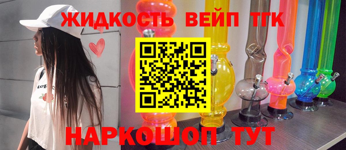 Дистиллят ТГК Wax Барнаул