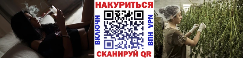 Бошки Шишки марихуана  даркнет сайт  Барнаул 