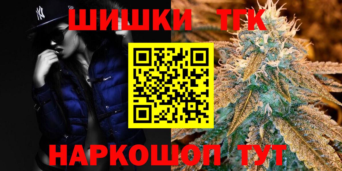 Марихуана марихуана  Марихуана THC 21%  Барнаул  Вход с VPN 